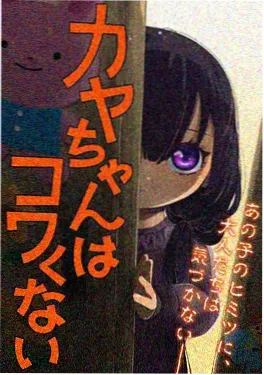 国产动画电影《山海拾遗》海报